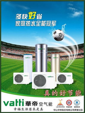分水器视觉设计 红动中国创意方向与素材应用