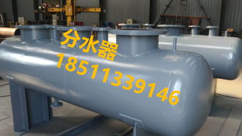 锅炉分水器与集水器 带压力容器证的高效供热核心装备